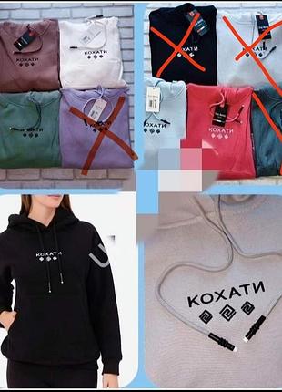 Пайта , толстовка жіноча , худі напівбатал l, xl xl