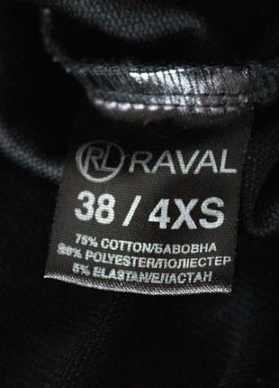 Свитшот черный raval 4