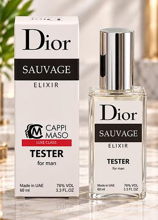 Парфум чоловічий sauvage elixir 60 мл