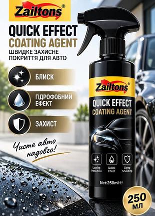Швидке захисне покриття для авто zailtons quick effect coating agent 250мл — рідке скло, блиск, гідрофобний спрей