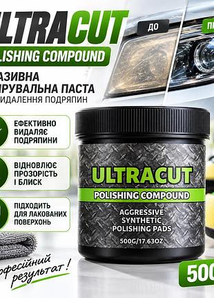 Абразивная полировальная паста ultracut polishing compound 500г – для удаления царапин