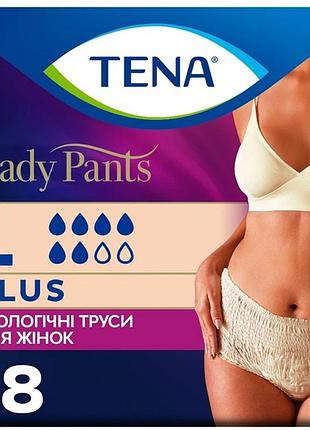 Урологічні труси tena lady pants plus для жінок large 8 шт creme (7322542297360)