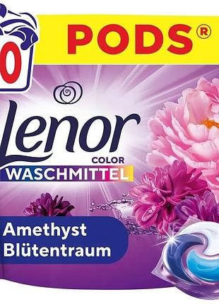 Гелеві ароматизовані капсули для прання всіх типв тканин lenor all in 1 pods аметист (amethyst & floral bouquet) 60 шт.