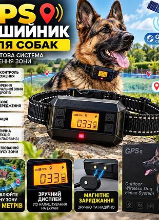 Gps-ошейник для собак f810plus — беспроводной gpsпаркан, система ограничения зоны