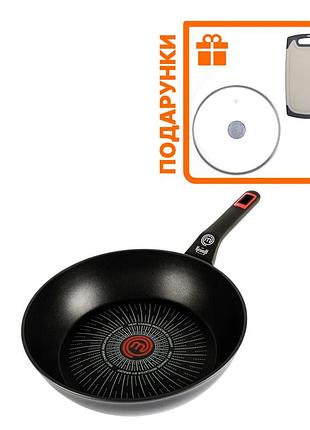 Сковорода універсальна глибока masterchef 28 см + подарунок: кришка скляна та дошка