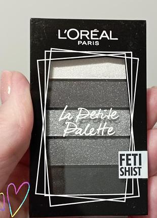 L’oréal палетка теней