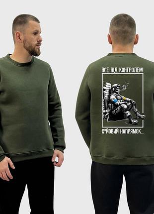 Чоловічий світшот на флісі з принтом все під контролем **вий напрямок скелет палить цигарку, хакі