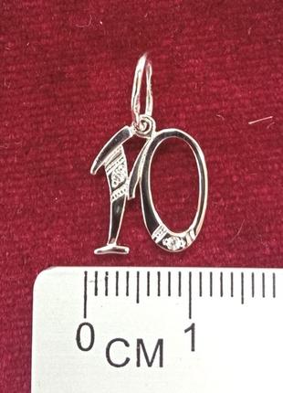 Кулон серебряный буква ю с вставками из фианитов2 фото