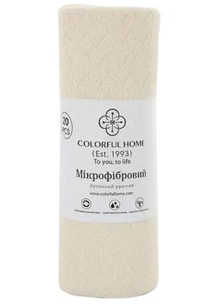 Салфетки в рулоне 20 штук 25×25 см отрывные из микрофибры бежевый colorful home 544-3-60be