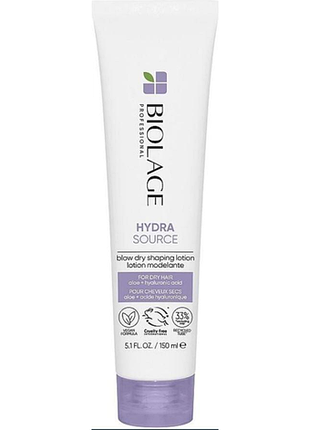 Лосьон несмывамый с термозащитой biolage hydra source blow dry shaping lotion 150 мл