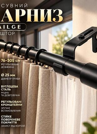 Раздвижной карниз vailge для штор 76–305 см, ø25 мм, углеродистая сталь, регулируемые кронштейны, черный, настенный