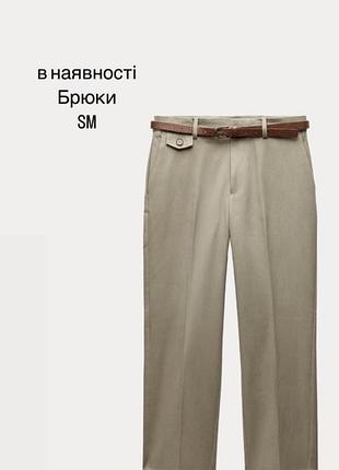 Брюки zara 2