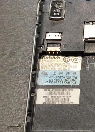Lenovo s870e 3
