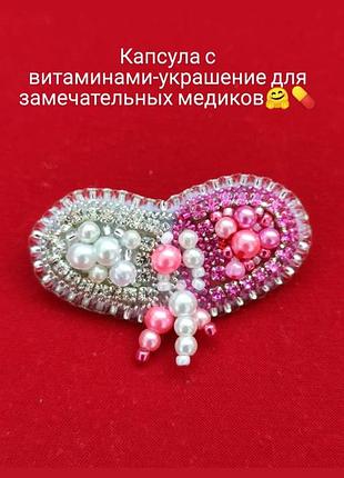 Гламурная брошь капсула таблетка украшение для медика, провизора