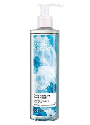 Рідке мило для рук «свіжість океану», 250 мл avon senses эйвон