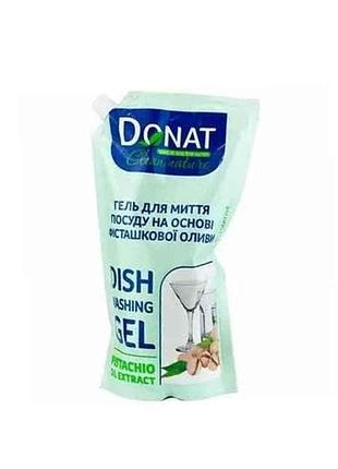 Бальзам для мытья посуды 1л фисташковое масло дой-пак clean nature тм donat