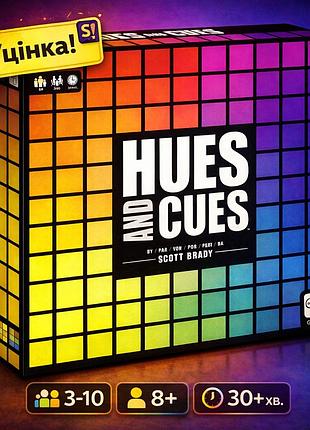 Настольная игра hues and cues - уценка! / угадывание цветов