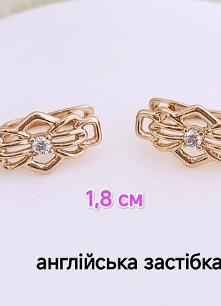 Сережки. медзолото