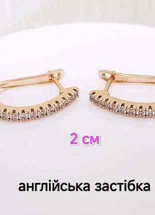 Сережки. медзолото