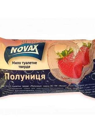 Мило 60г полуниця тм novax