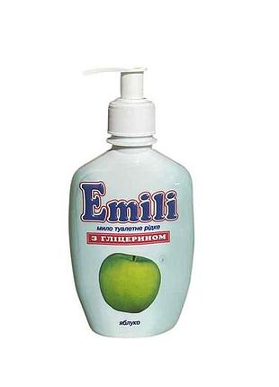 Рідке мило 265 мл (яблуко) тм emili