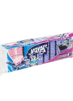 Губки кухонные с большими порами combi 10 шт тм novax