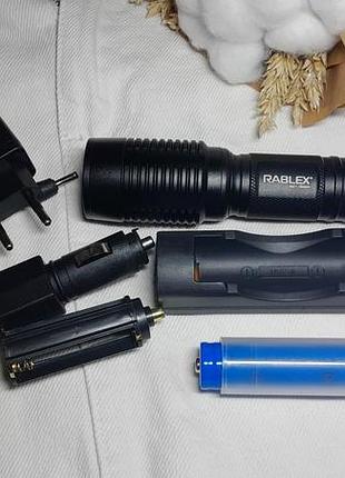 Мощный фонарик rablex, фонарик в руку, с фокусировкой луча, и полным комплектом аксессуаров