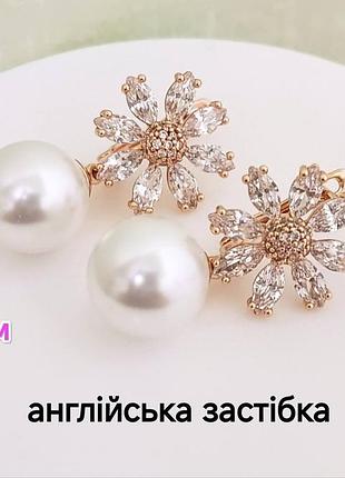 Сережки. медзолото