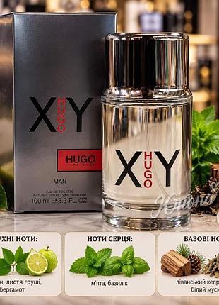 Hugo xy 100 ml
