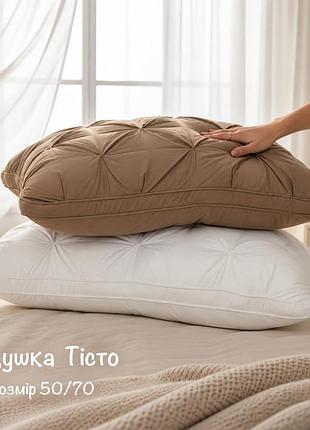 Подушка анатомическая ("тисто") 50*70