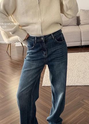 Джинси zara