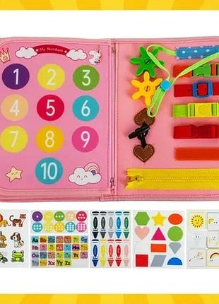 Учебная сенсорная книга kruzzel 26880