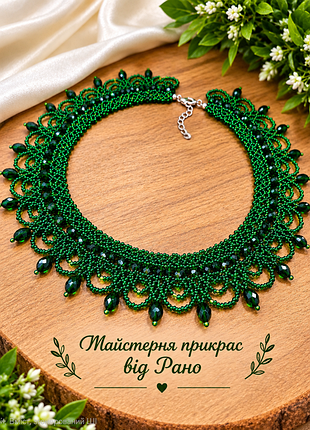 Мереживна казка із бісеру