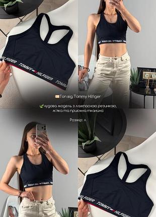 Топ від tommy hilfiger 7