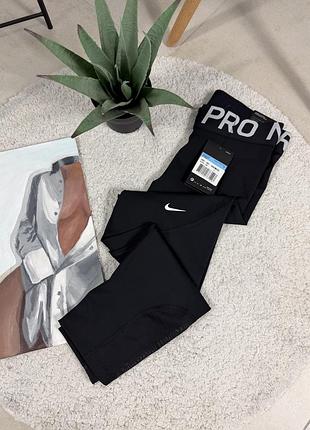 Легінси від nike
