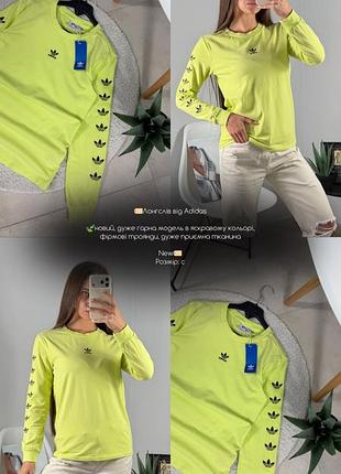 Лонгслів від adidas 8