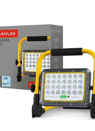 Led прожектор аккумуляторный ip65 titanum 1000lm 5000k