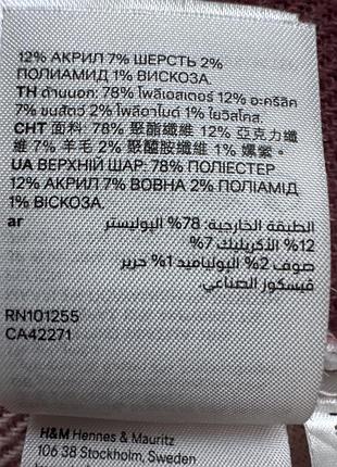 Сорочка утеплена для дівчинки 4