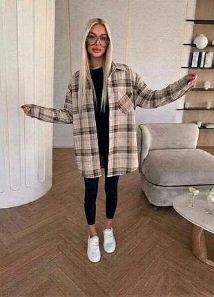 Брендова бежева сорочка