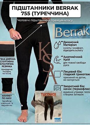 Мужские подштанники кальсоны berrak 755 черные термоштаны термокальсоны теплые подштанники турция l