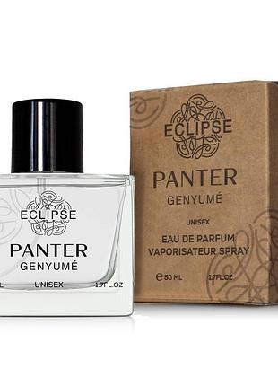 Духи унисекс eclipse panter genyume (версия genyum painter) 50 мл