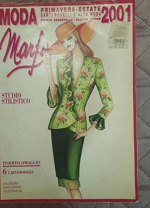 Журнали мода marfy vintage каталог (весна-літо 2001) італія