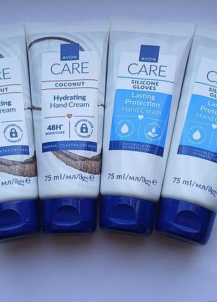 Креми для рук avon care зволожувальний, доглядовий 75 мл.