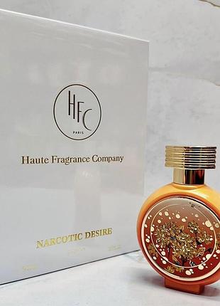 Парфуми haute fragrance company (hfc)