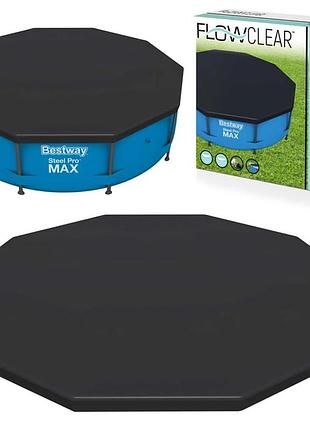 Захисний тент-покриття для каркасного басейну bestway 58036, 305 см для чистоти води 3050