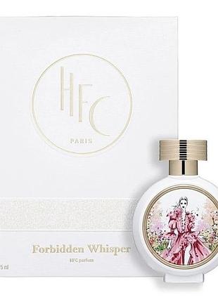 Парфуми  haute fragrance company (hfc)