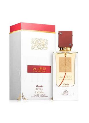 Парфуми lattafa i am white rouge eau de parfum 2
