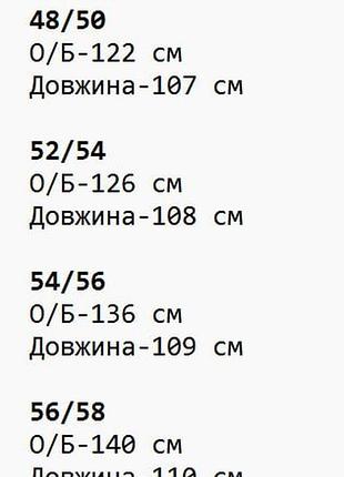 Трикотажные брюки на меху графит