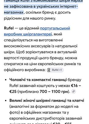 Кошелек из натуральной кожи 7