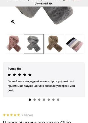 Шарф сірий хутро штучне ugg 5